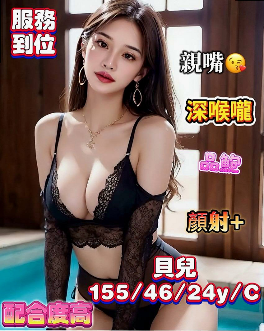 樂其｜小騷女｜善化外送茶坊｜身高164cm｜體重49kg｜胸圍C罩杯｜年齡21歲｜服務是特別贊的，每天兼職6個小時左右，接2-3個客人，